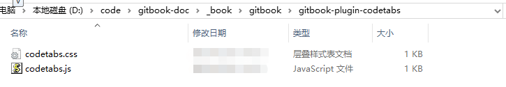 gitbook中可访问文件路径